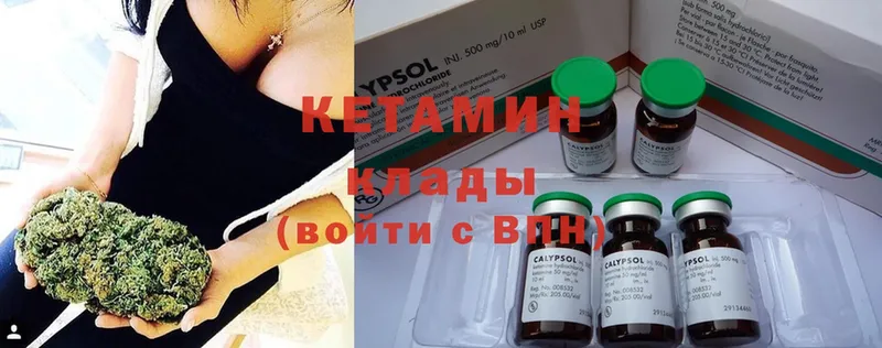 где купить   Ярославль  Кетамин ketamine 